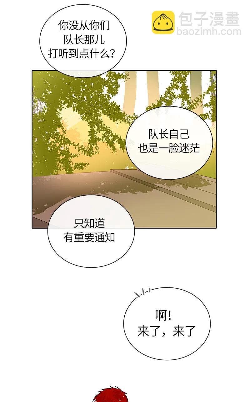 037 第三十七章