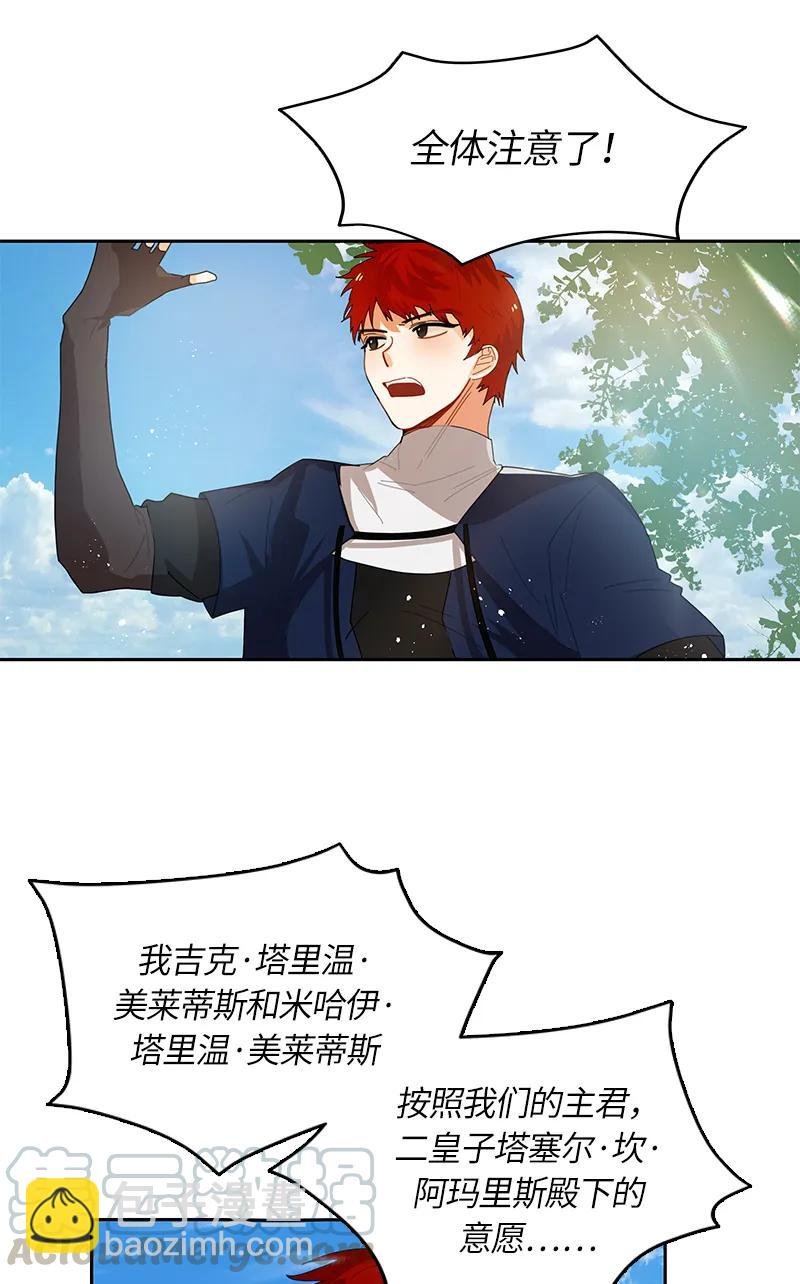 037 第三十七章