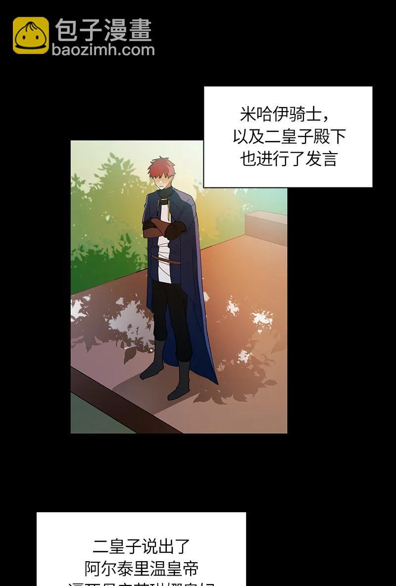 037 第三十七章