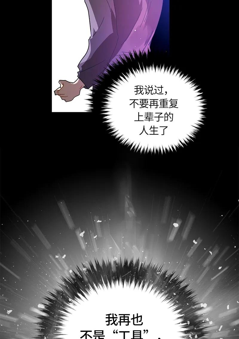 037 第三十七章