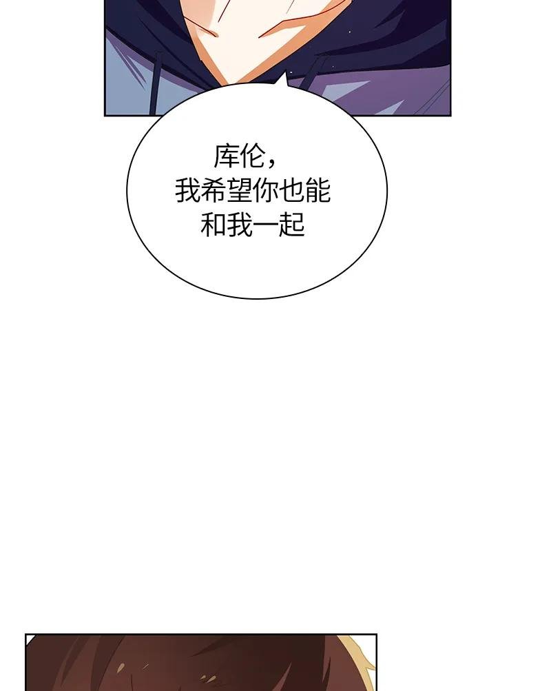 038 第三十八章