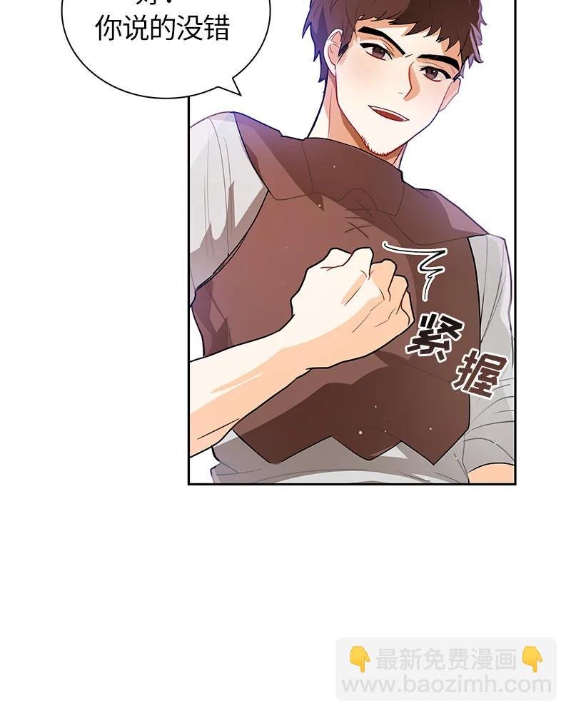 038 第三十八章