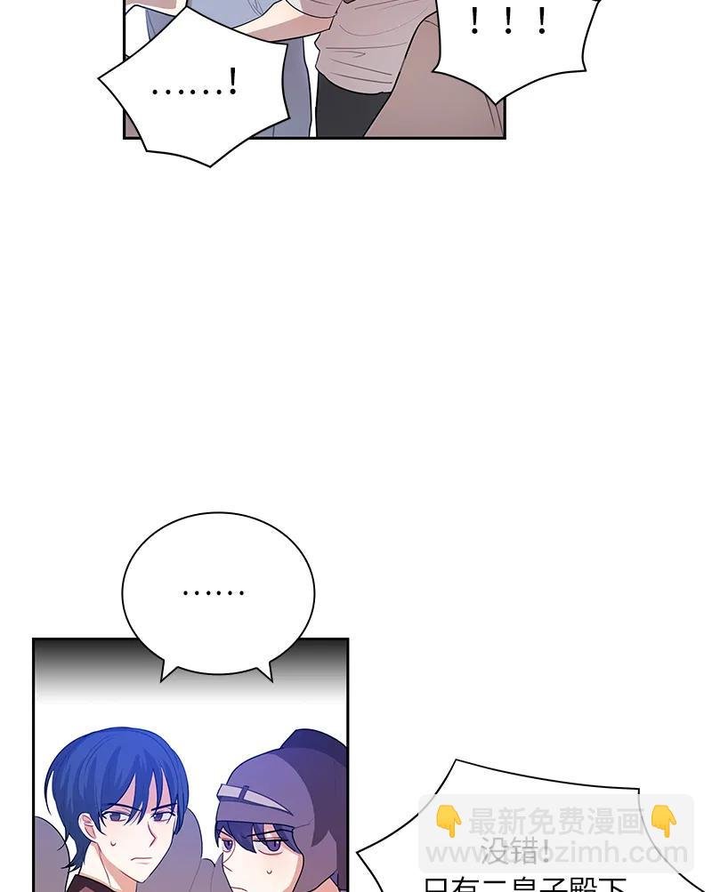 038 第三十八章