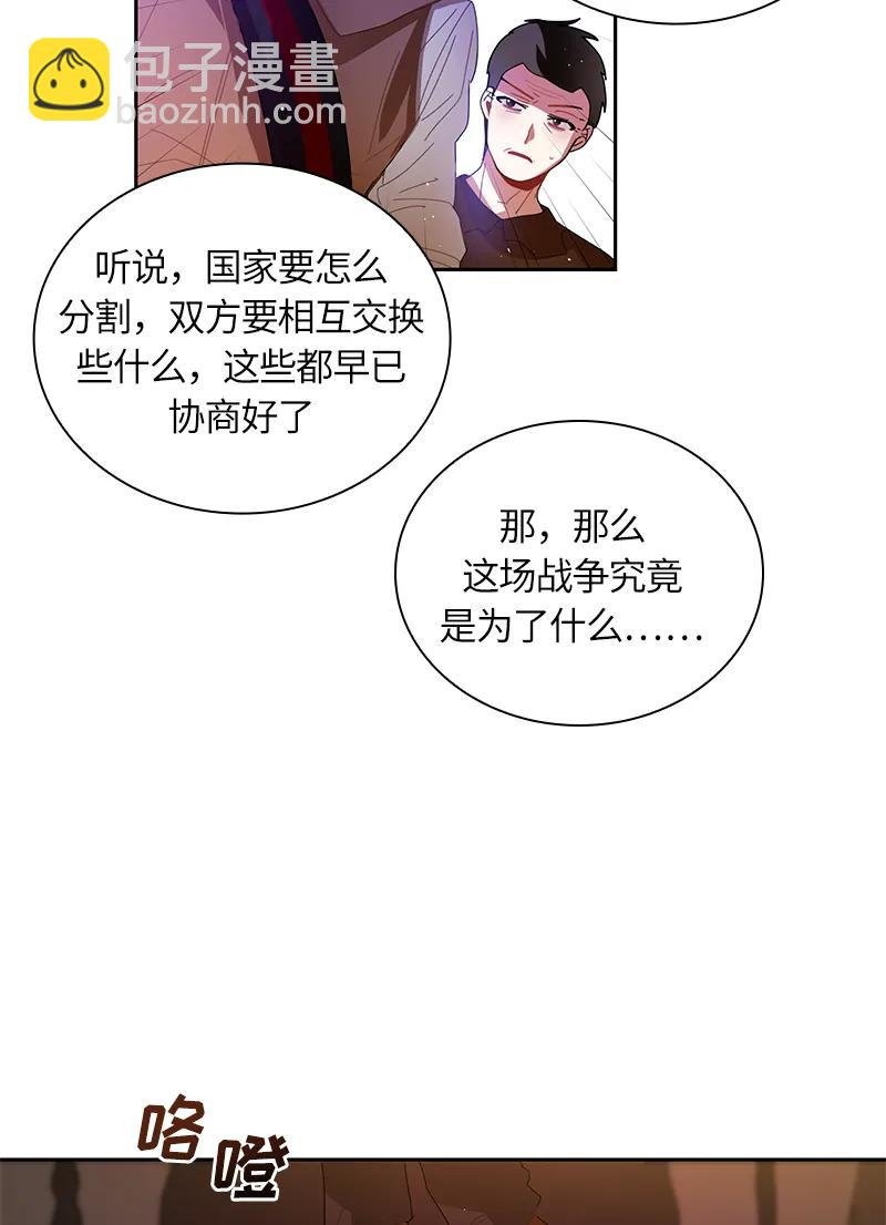 038 第三十八章