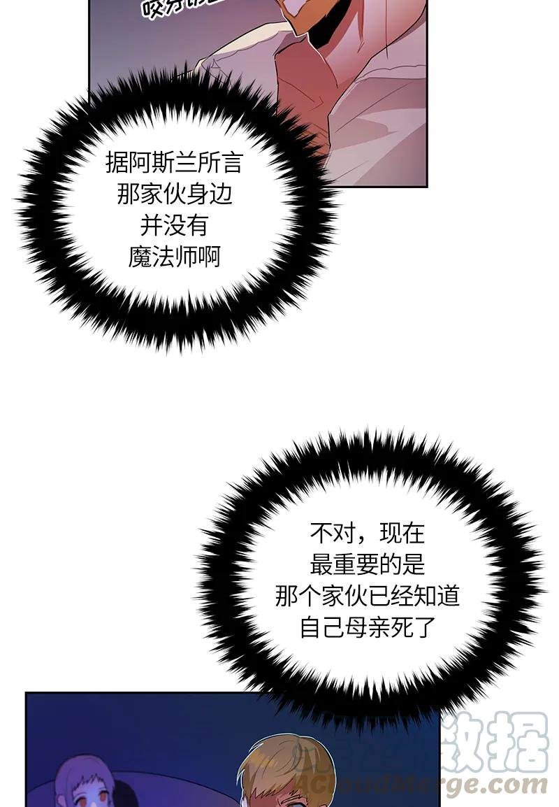 039 第三十九章