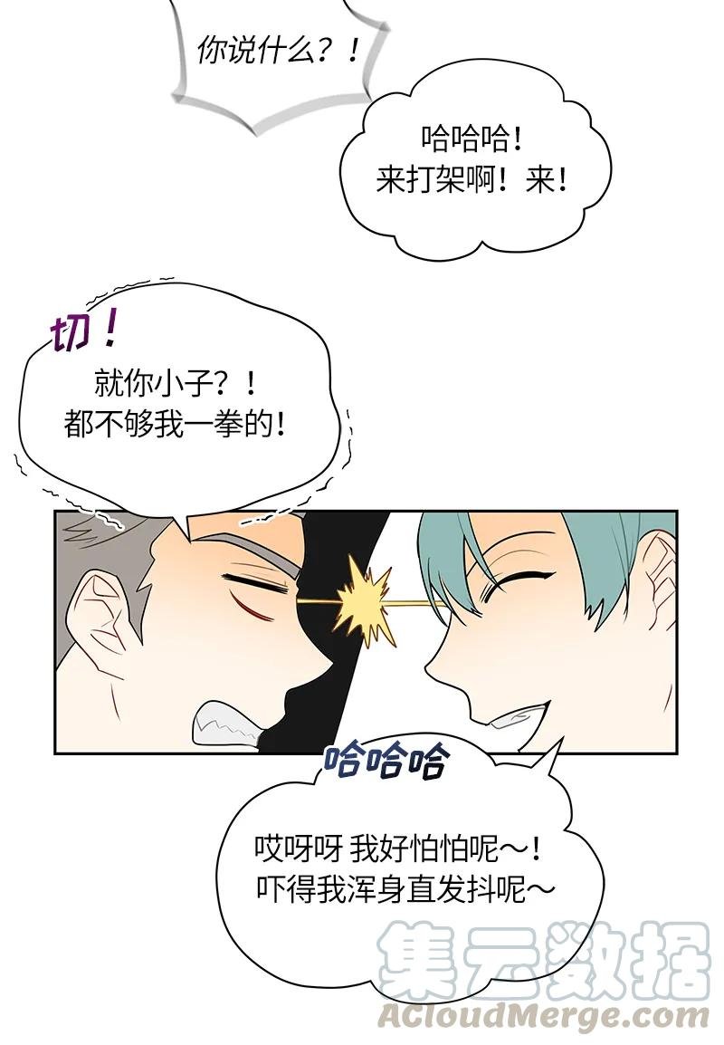 039 第三十九章