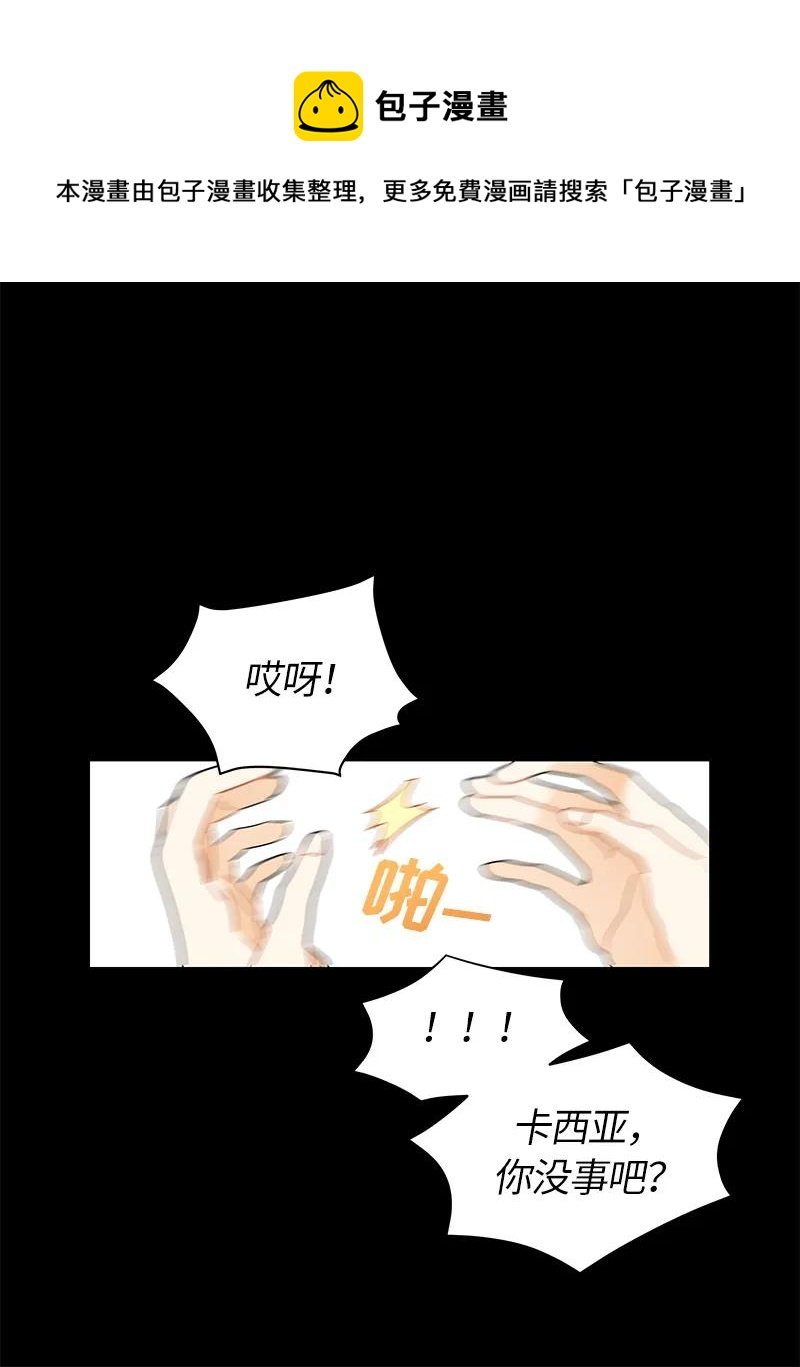 039 第三十九章