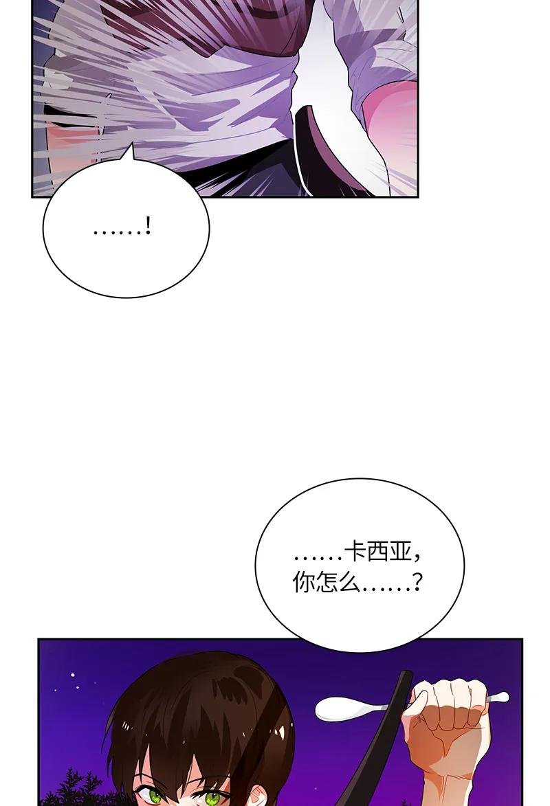 040 第四十章