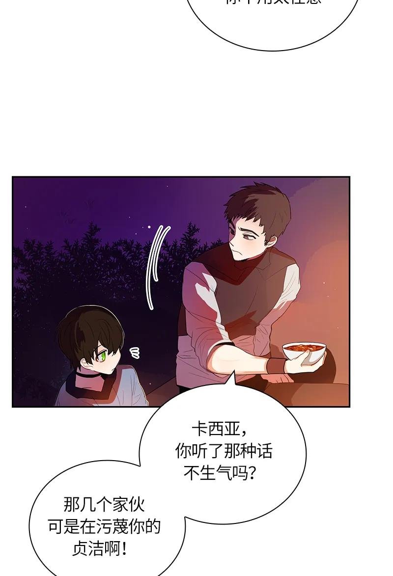 040 第四十章