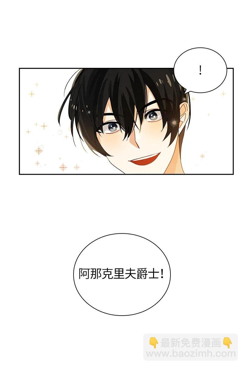 041 第四十一章
