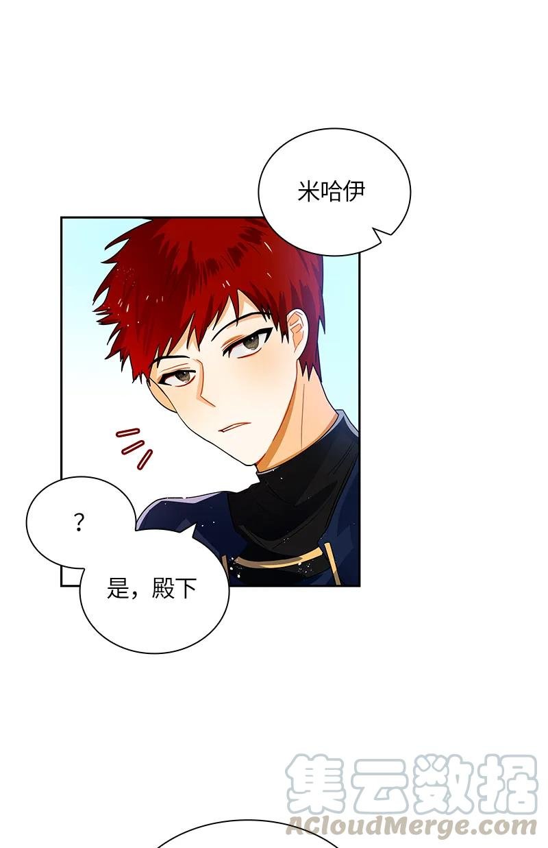 041 第四十一章