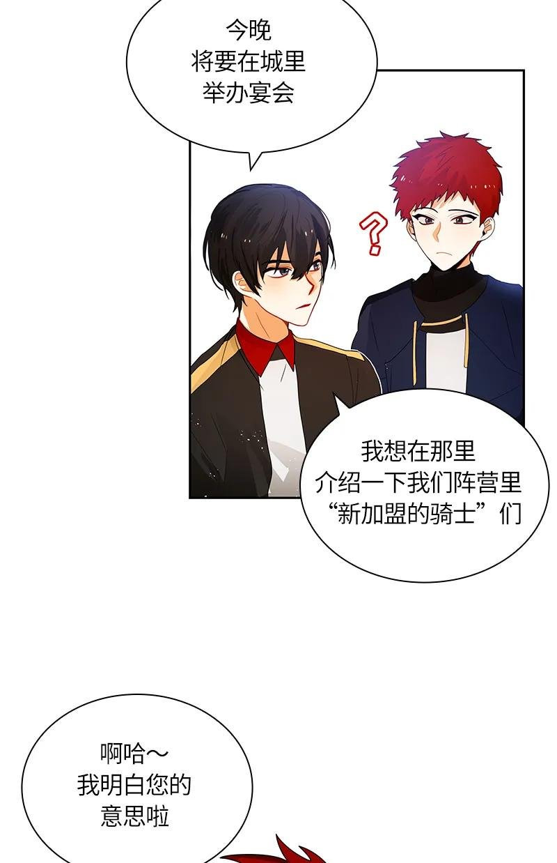 041 第四十一章