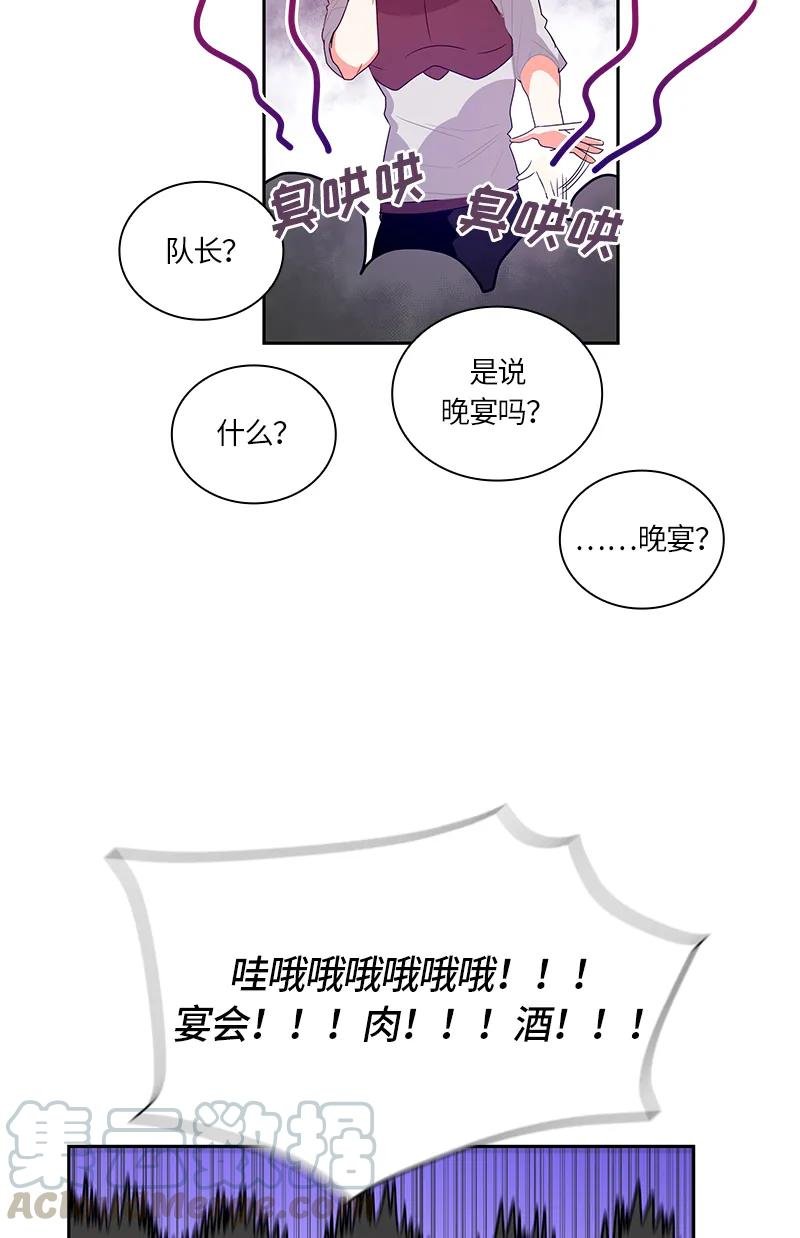 041 第四十一章