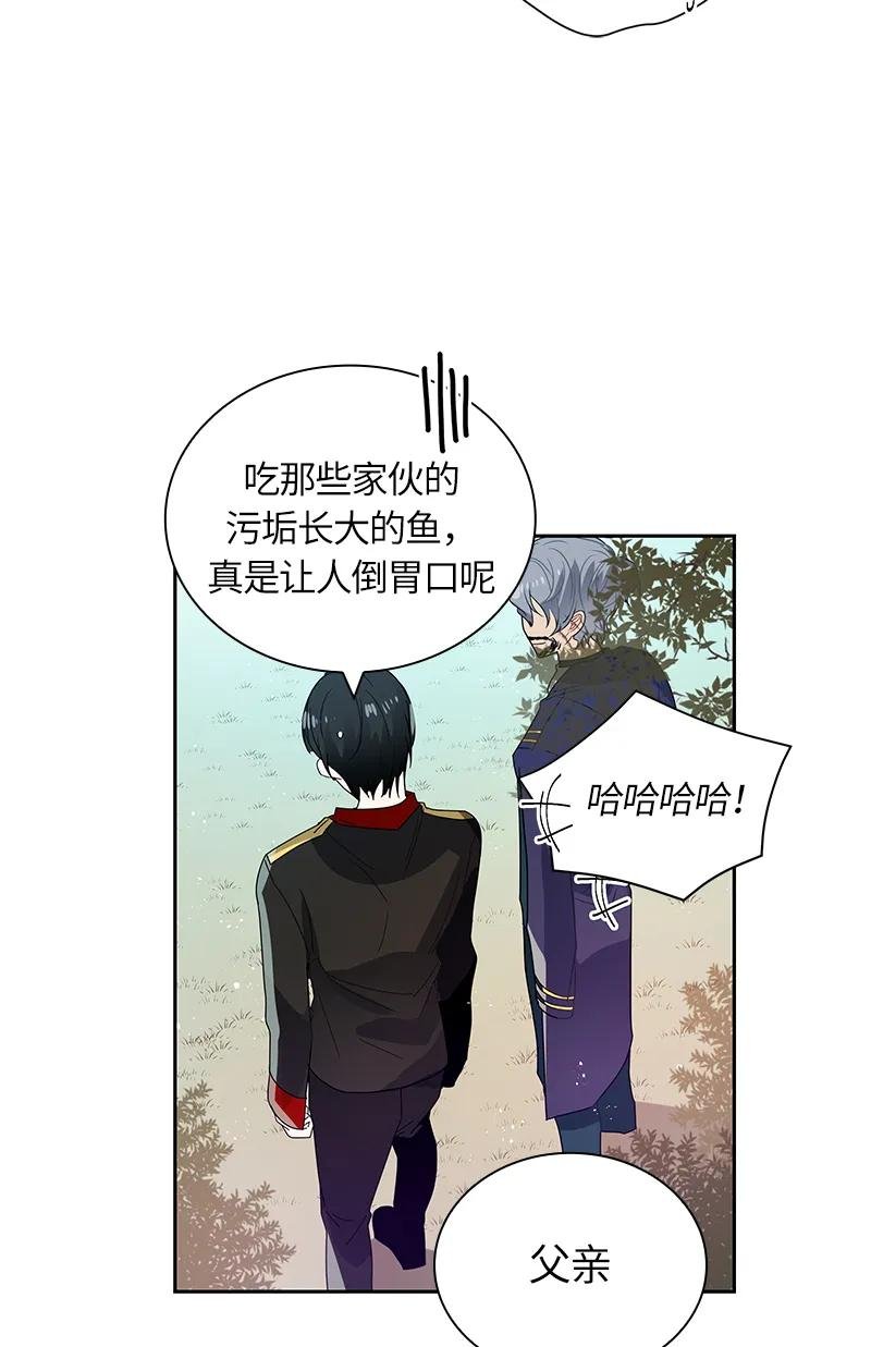 041 第四十一章