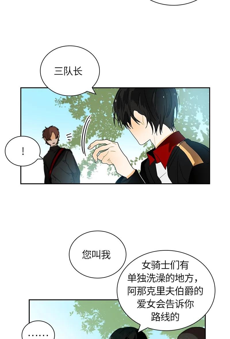 041 第四十一章