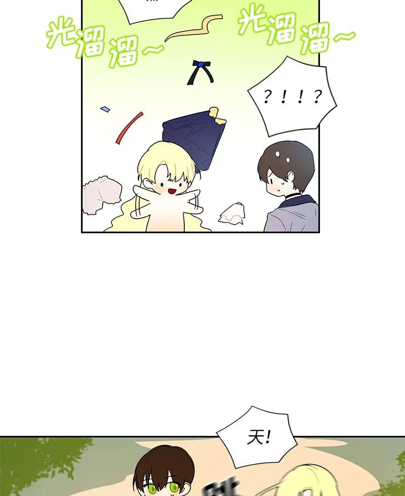 042 第四十二章