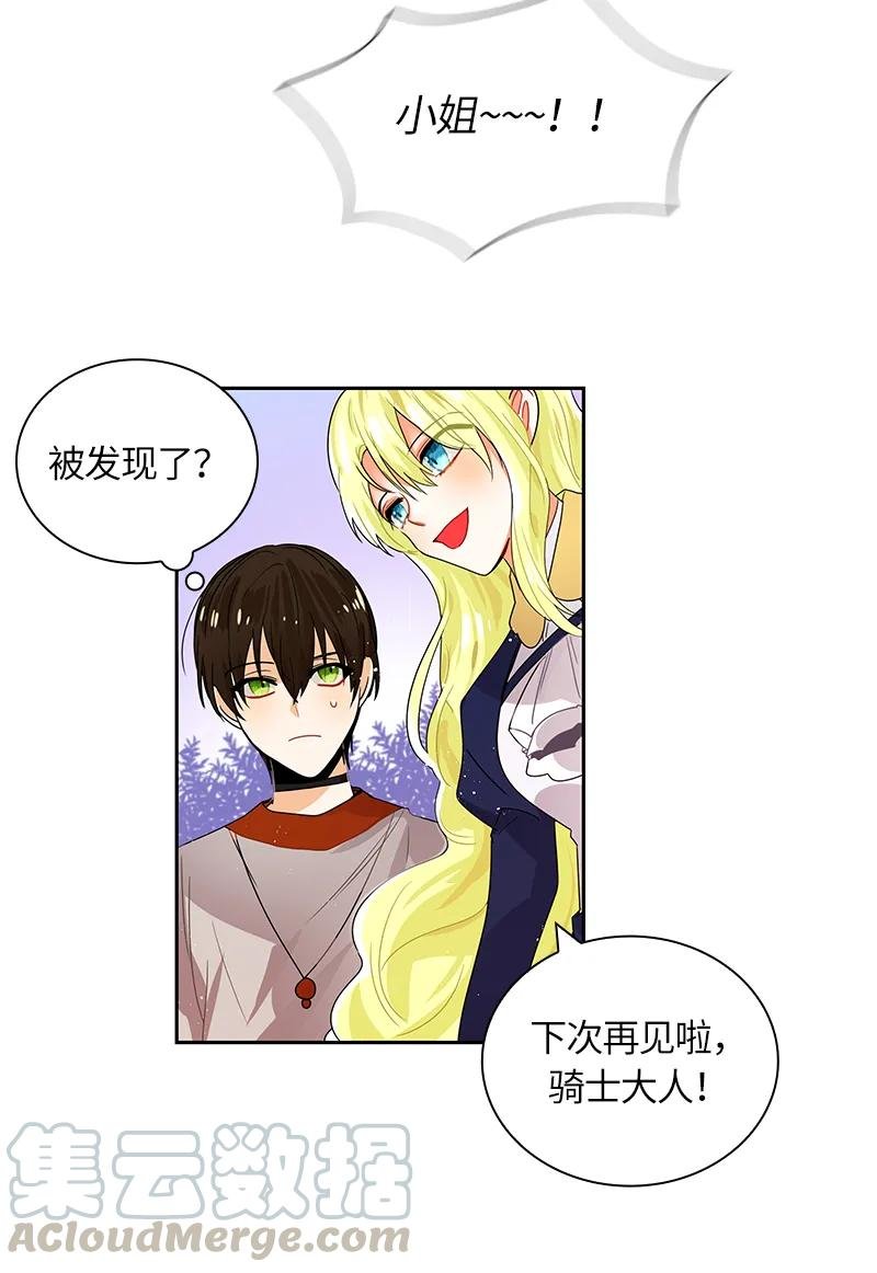 042 第四十二章
