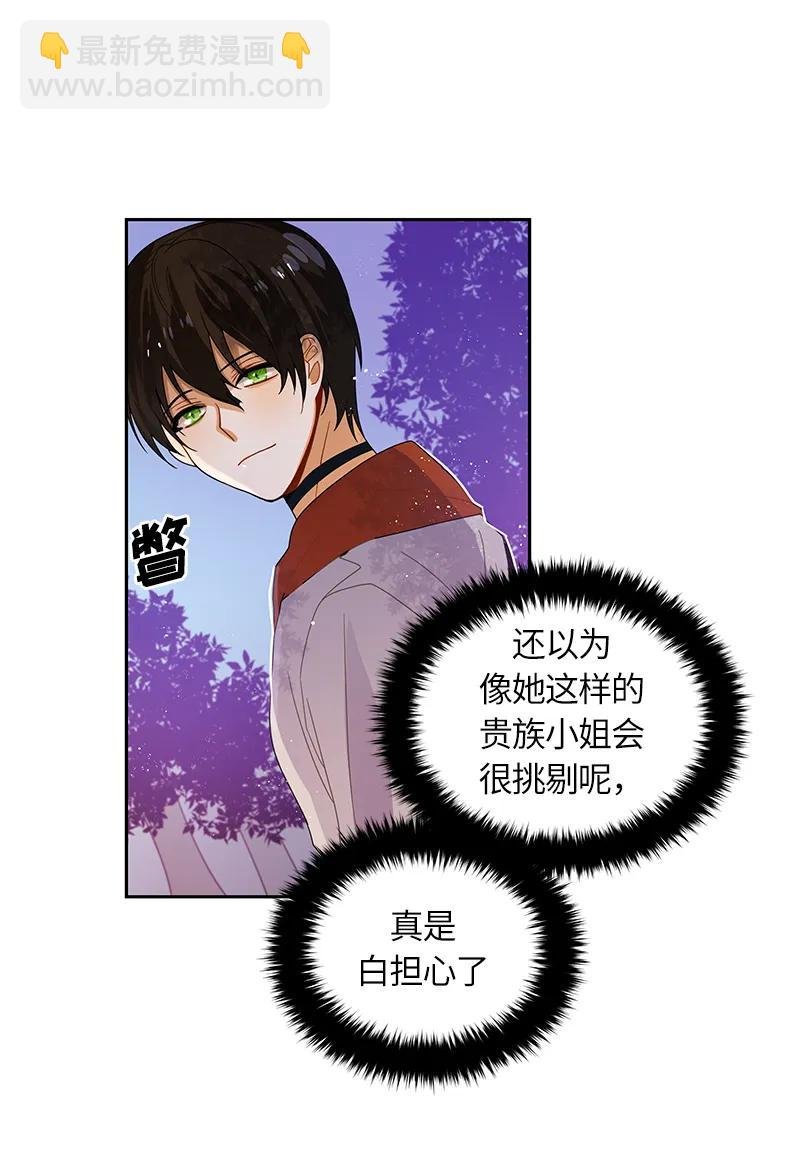 042 第四十二章