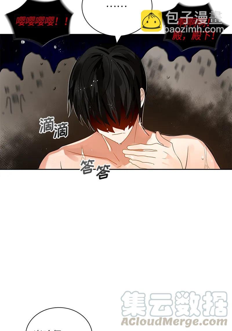 043 第四十三章
