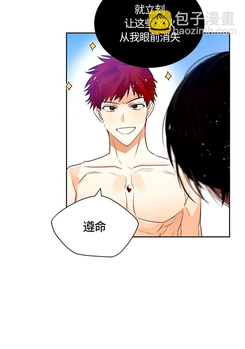 043 第四十三章