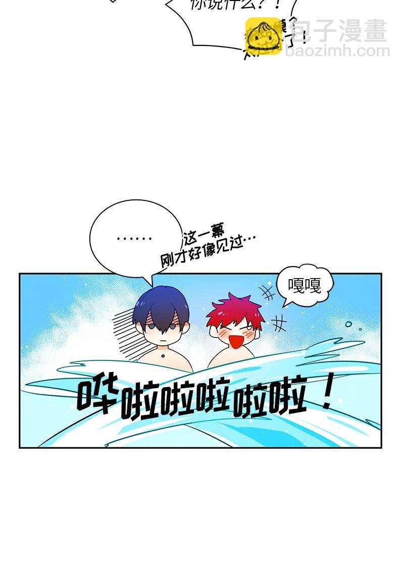 043 第四十三章