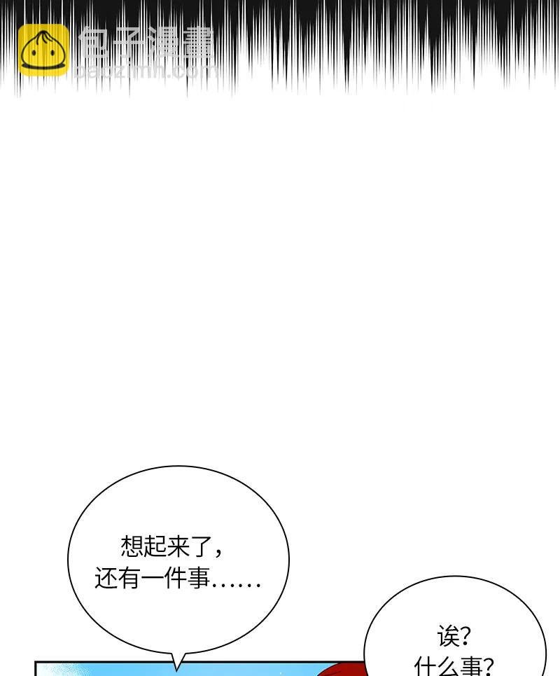 043 第四十三章