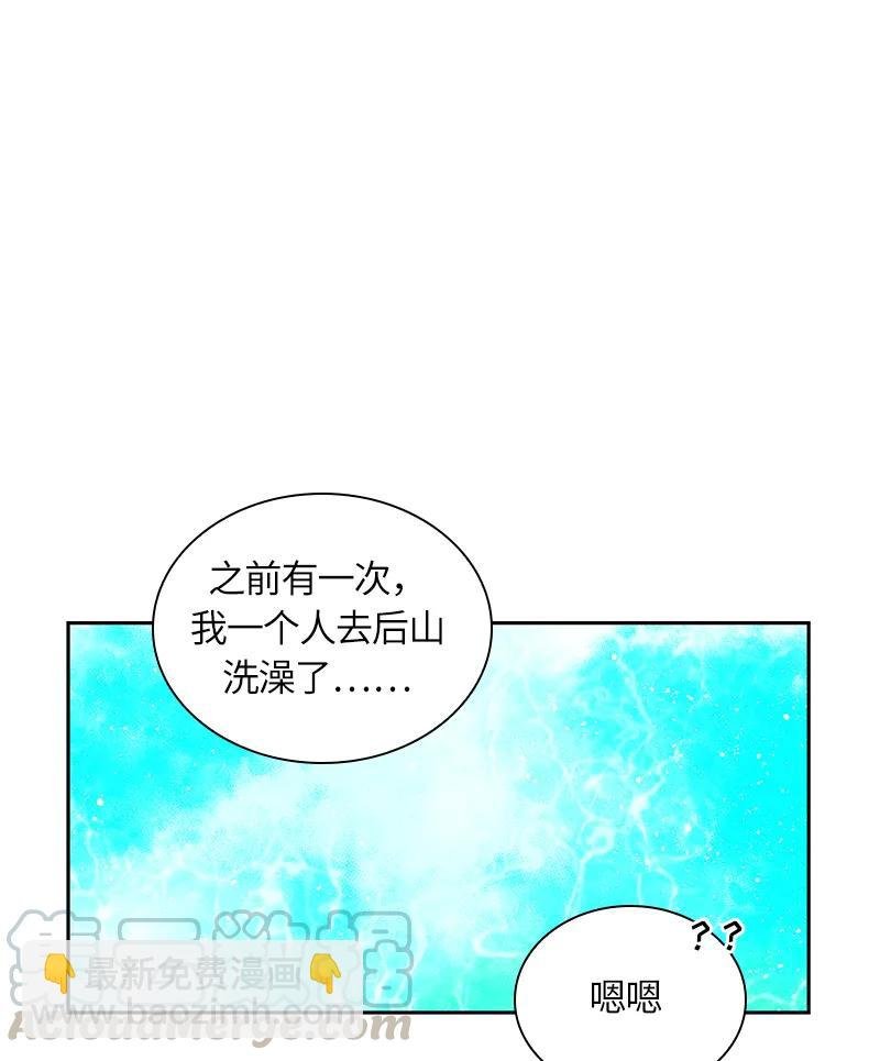 043 第四十三章