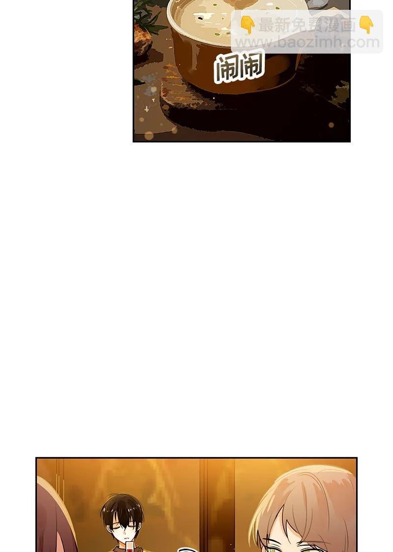 044 第四十四章