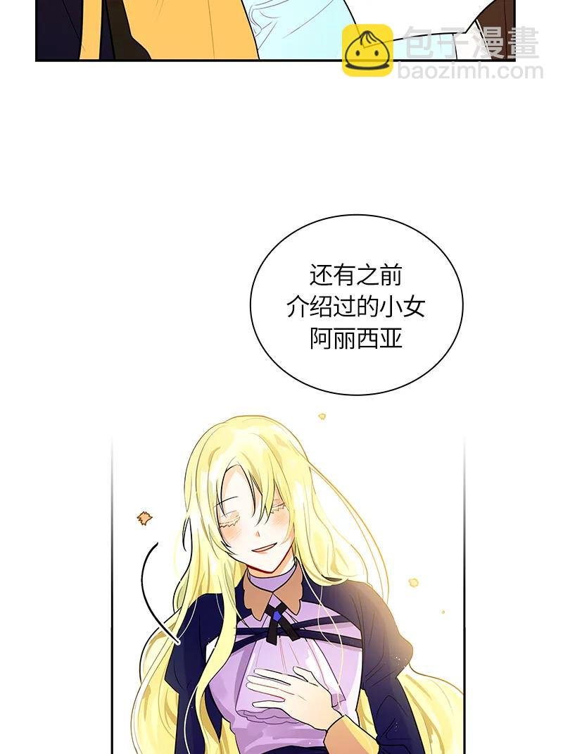 044 第四十四章