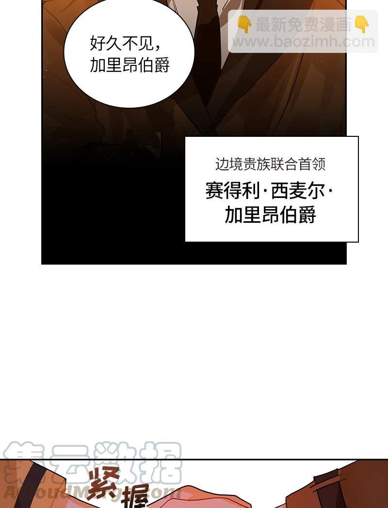 044 第四十四章