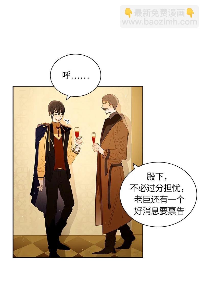 045 第四十五章