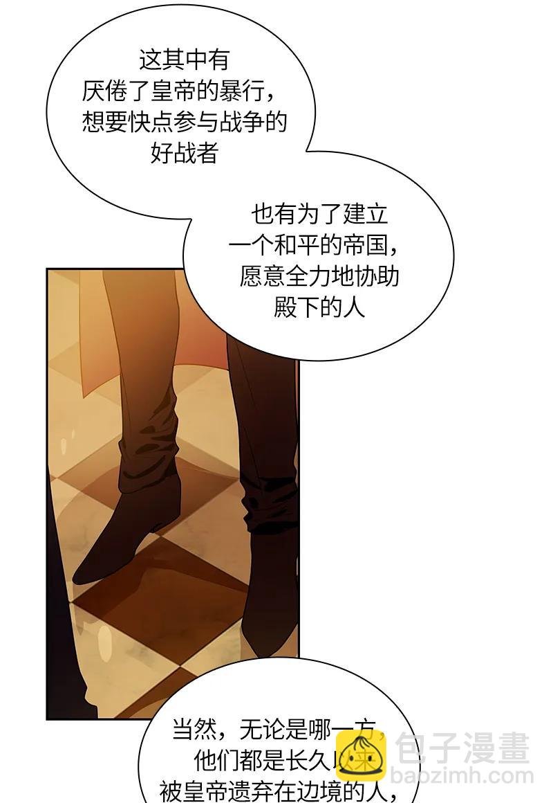 045 第四十五章