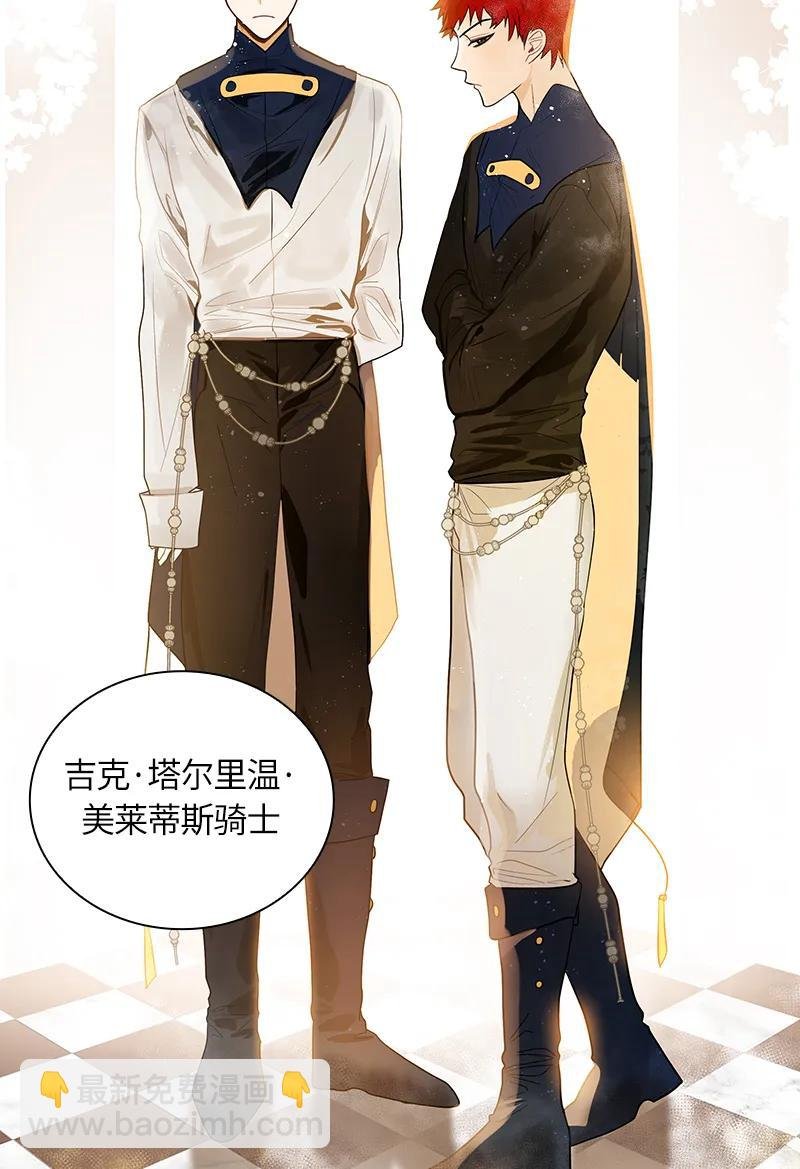045 第四十五章
