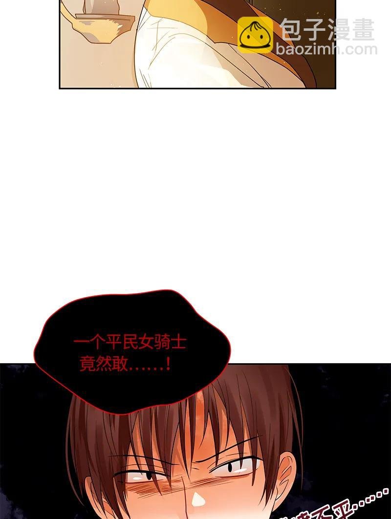 045 第四十五章
