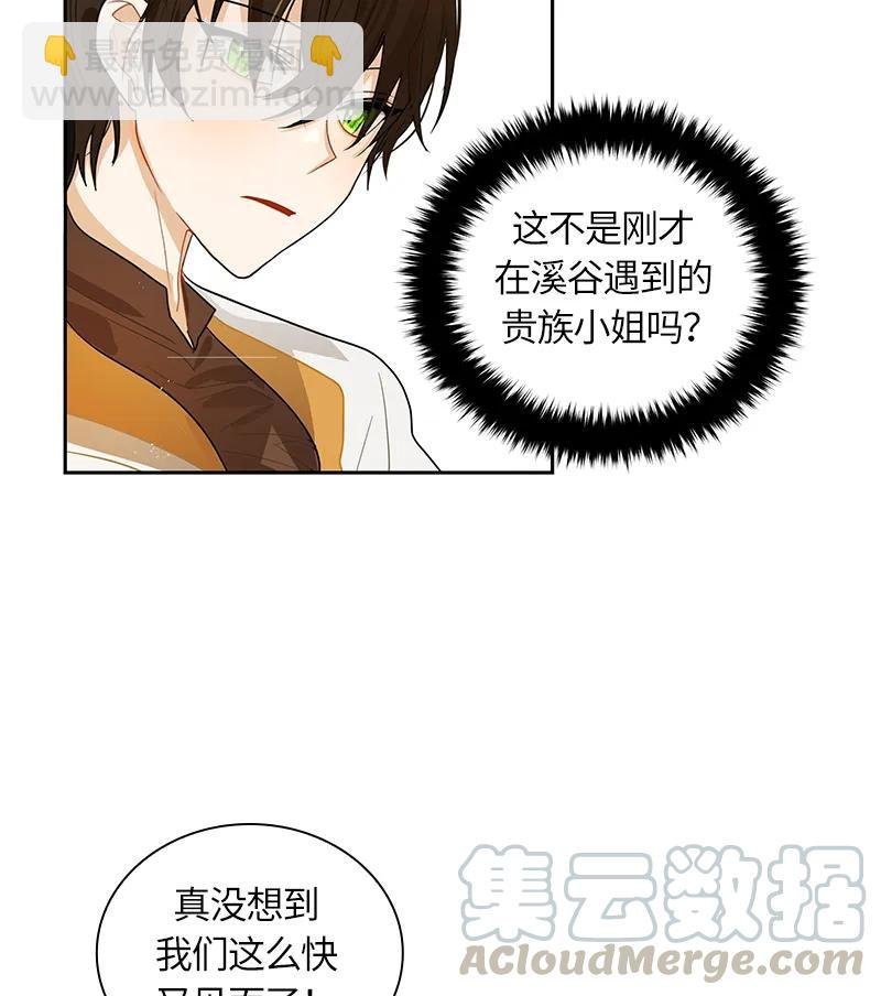 046 第四十六章