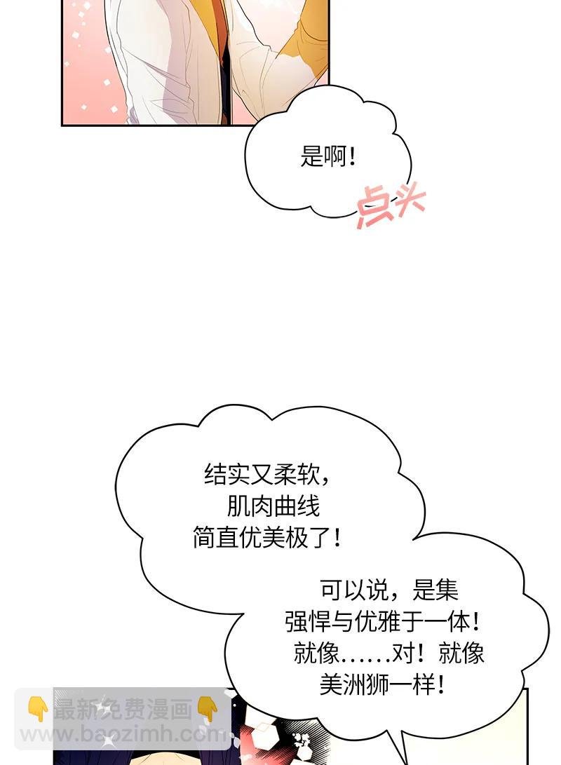 047 第四十七章