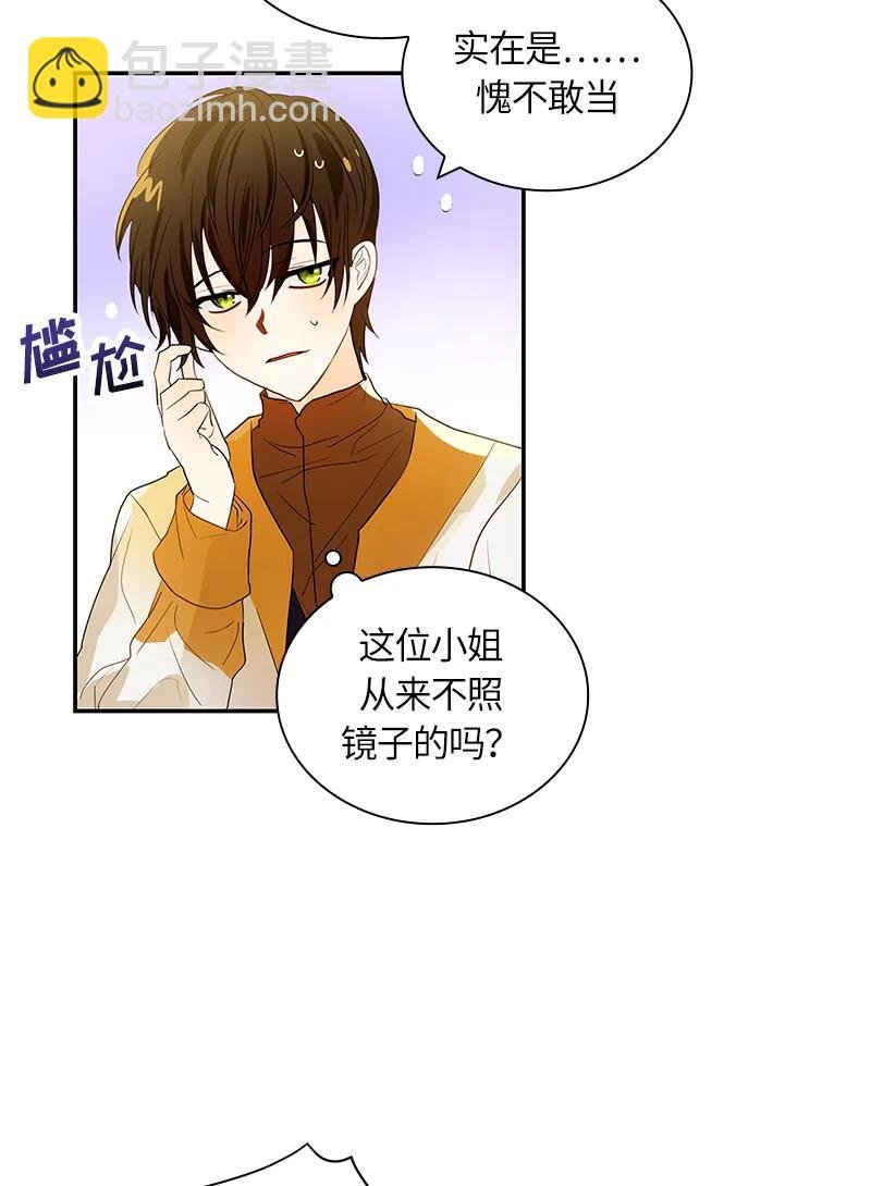 047 第四十七章