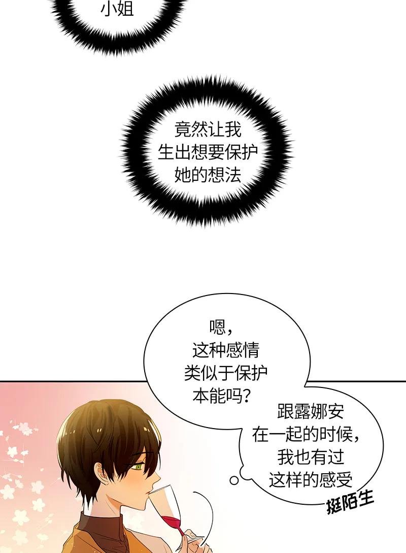047 第四十七章