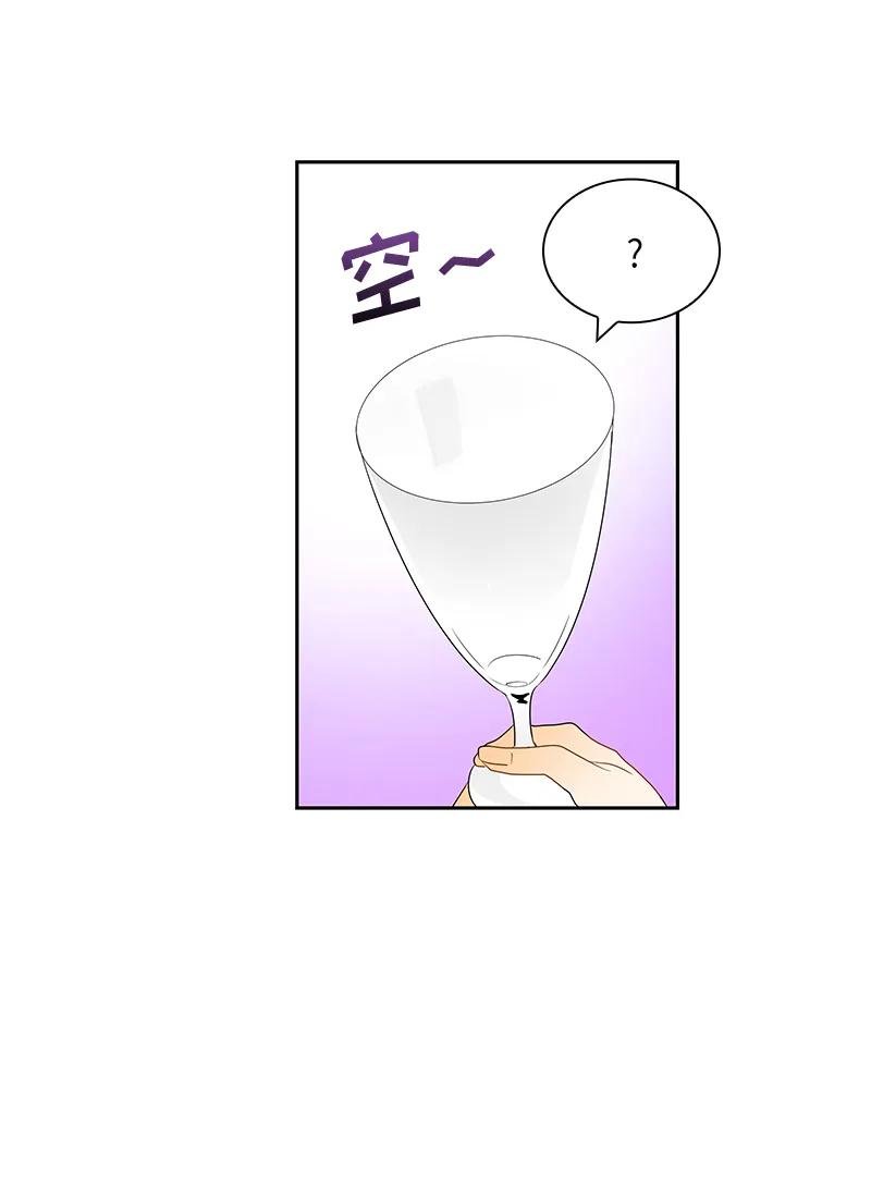 047 第四十七章