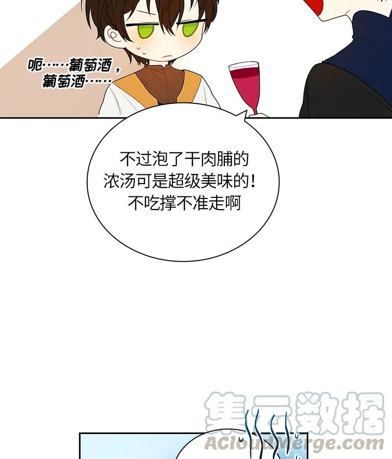 047 第四十七章
