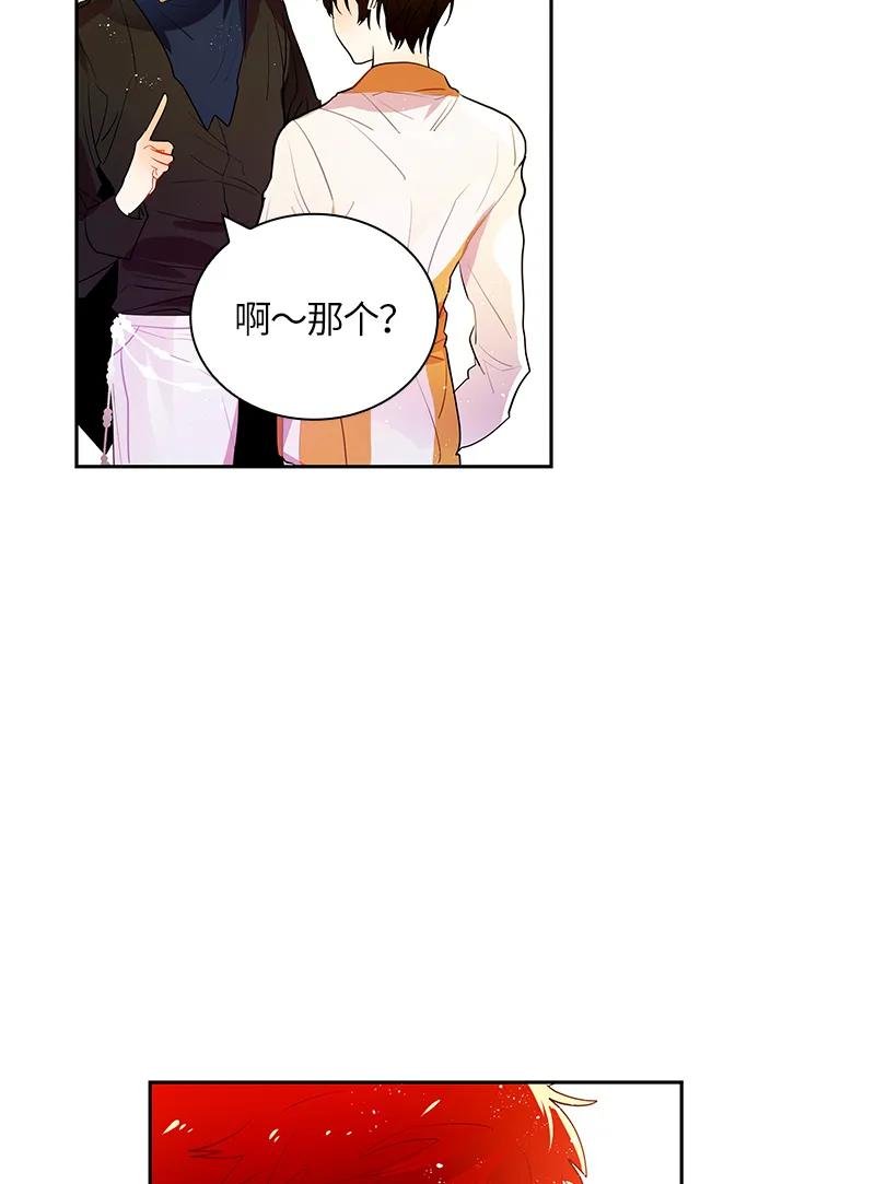048 第四十八章