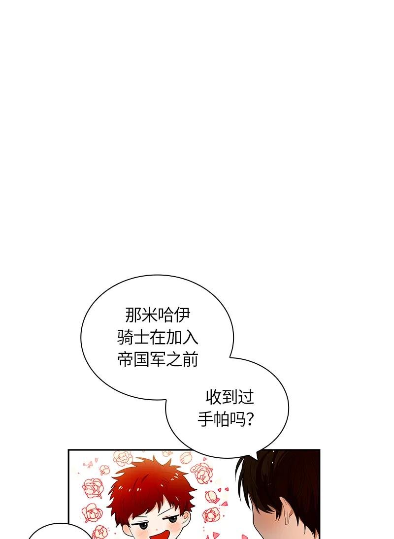 048 第四十八章
