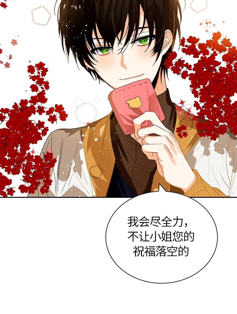 048 第四十八章
