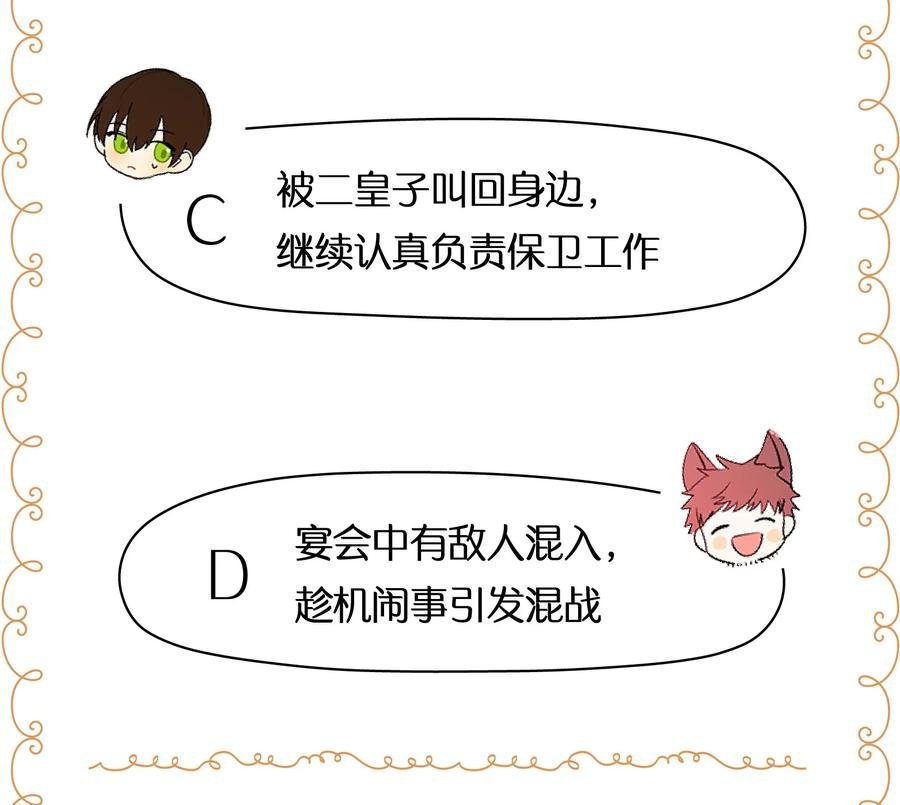 048 第四十八章