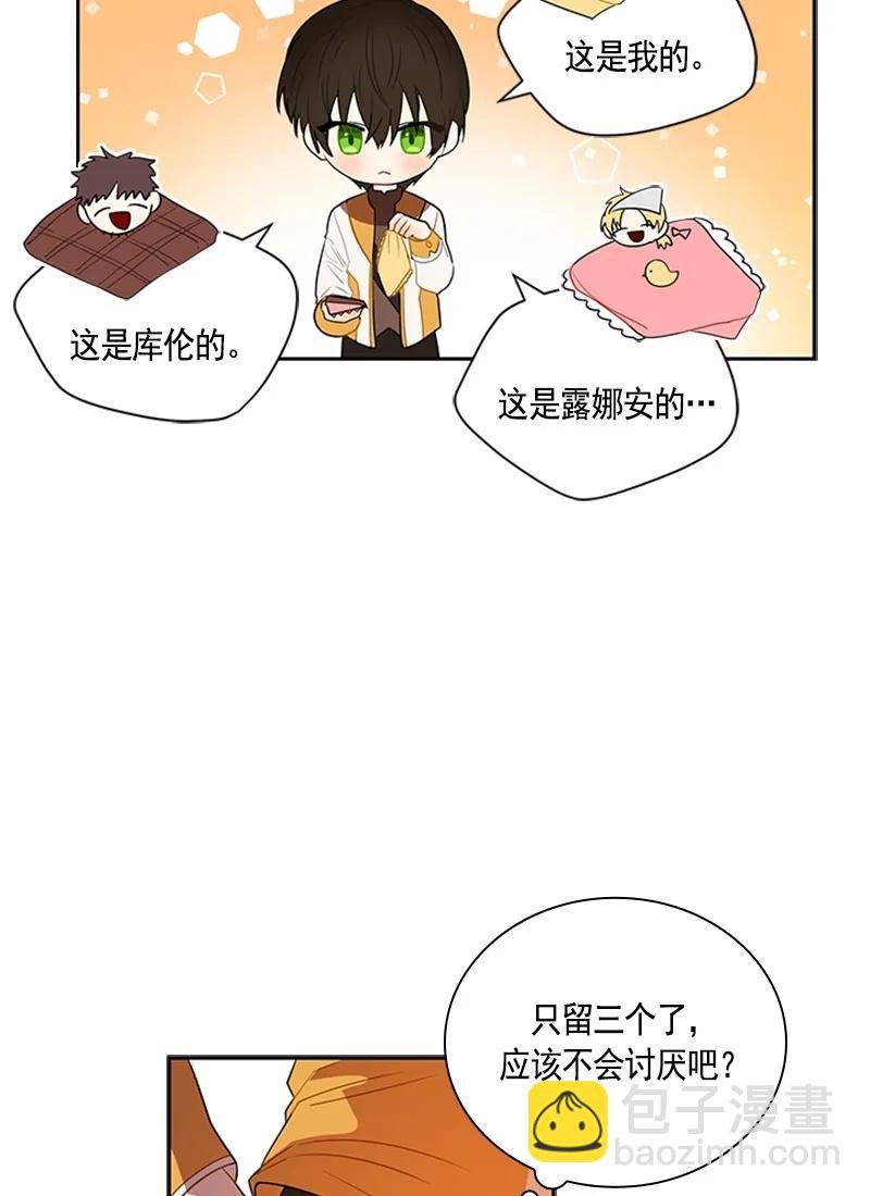 049 第四十九章