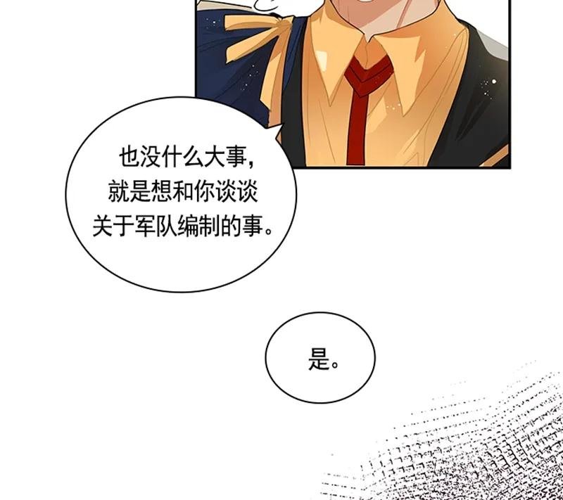 050 第五十章