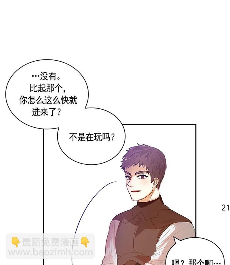 051 第五十一章