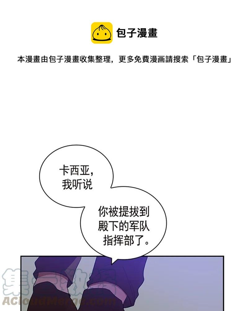 052 第五十二章
