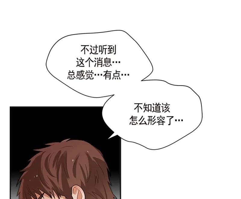052 第五十二章