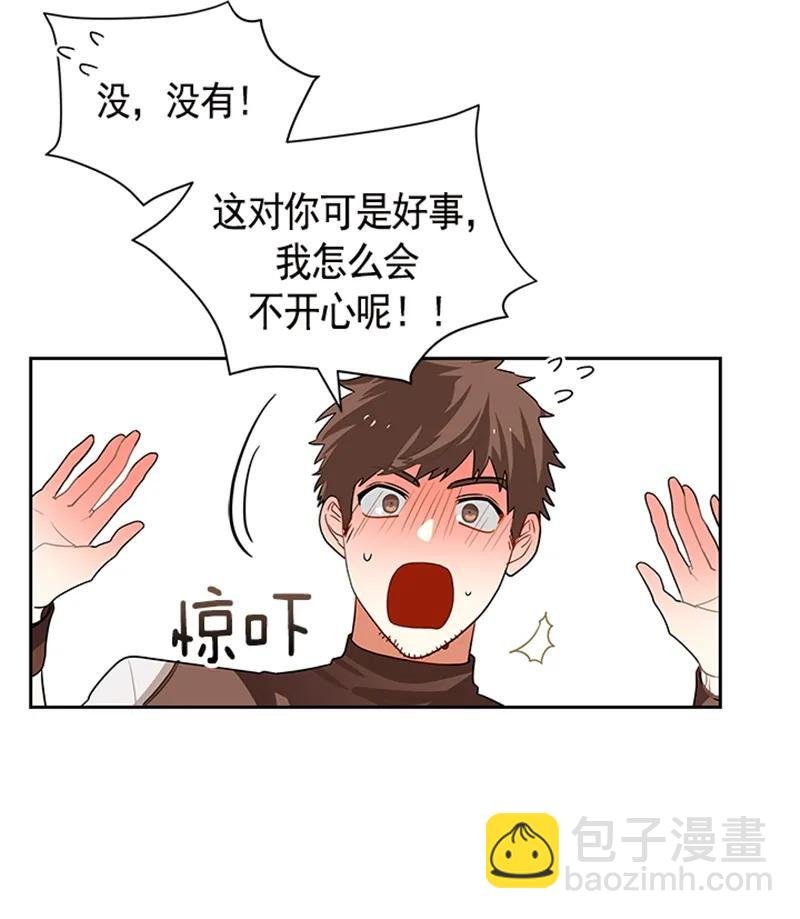 052 第五十二章